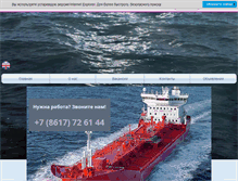 Tablet Screenshot of intmr.ru